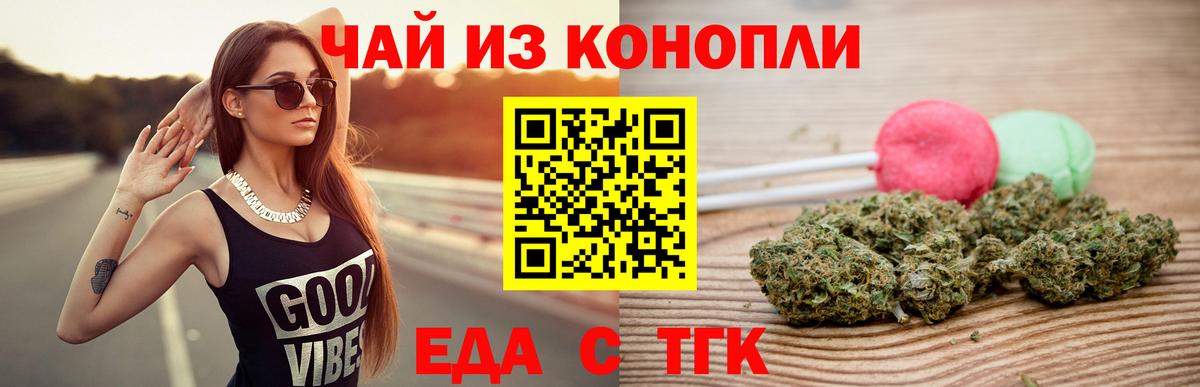 Canna-Cookies марихуана  Вход с VPN  Лангепас 