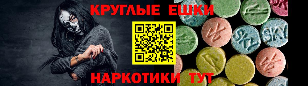 Лангепас  Ecstasy Punisher  Экстази  Вход с VPN  Ecstasy Punisher 