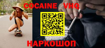 метадон Заволжье