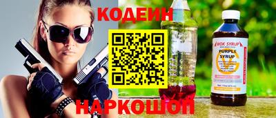 метадон Заводоуковск