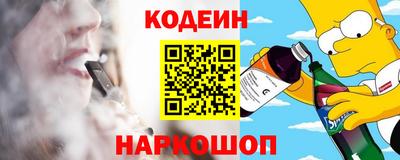 метадон Заволжье