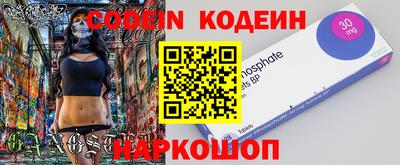 метадон Заводоуковск