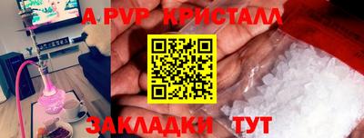 метадон Заволжье