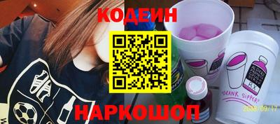 метадон Заводоуковск
