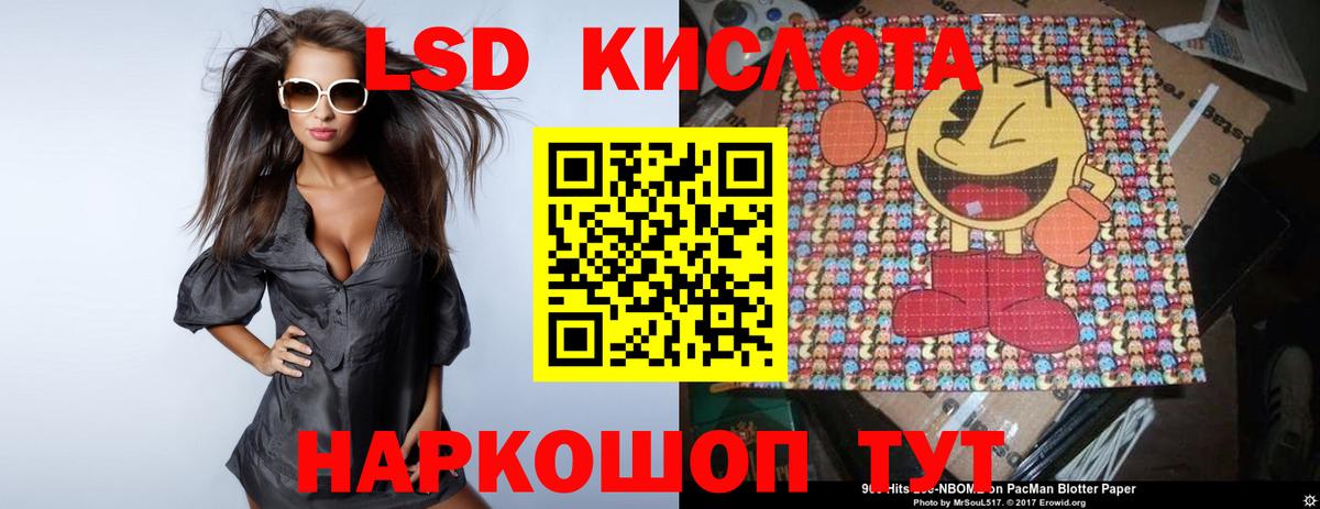 ЛСД экстази ecstasy Лангепас