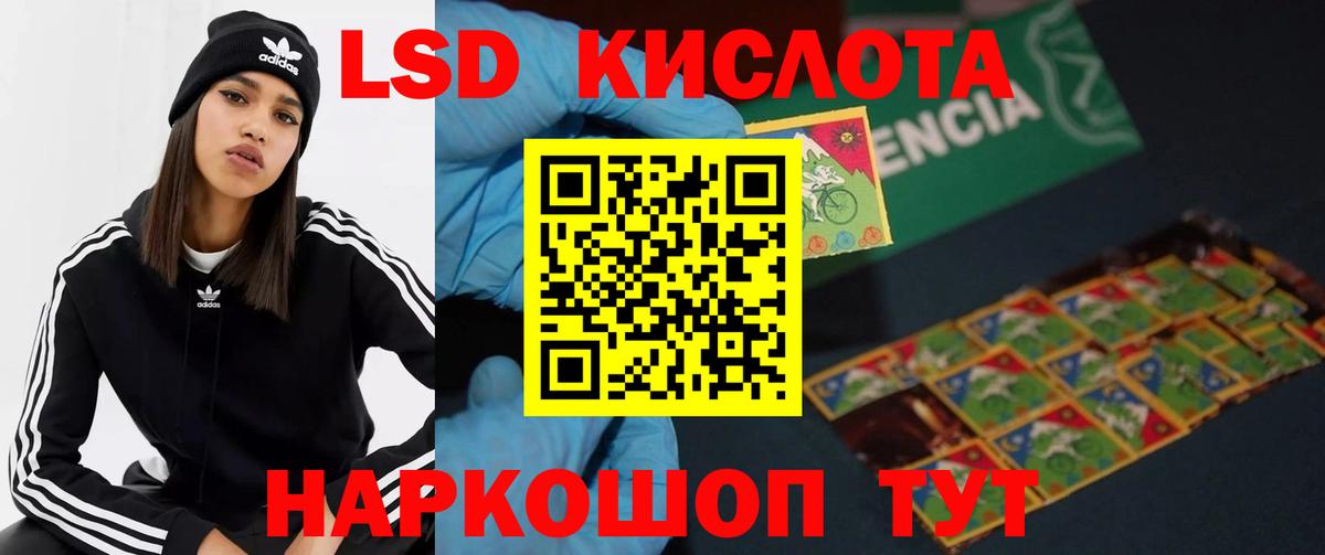 ЛСД экстази ecstasy  Вход с VPN  LSD-25 экстази  Лангепас 