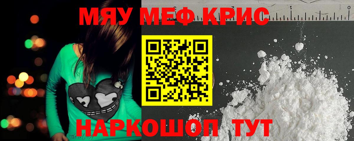 НБОМе  ГАШ  МАРИХУАНА  LSD-25  Вход с VPN  МЕФ   Лангепас  APVP СК  