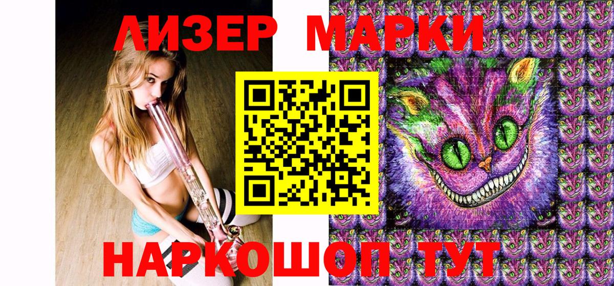 Марки NBOMe  Вход с VPN  Марки N-bome 1,8мг  сколько стоит  Марки N-bome 1,8мг  Лангепас 