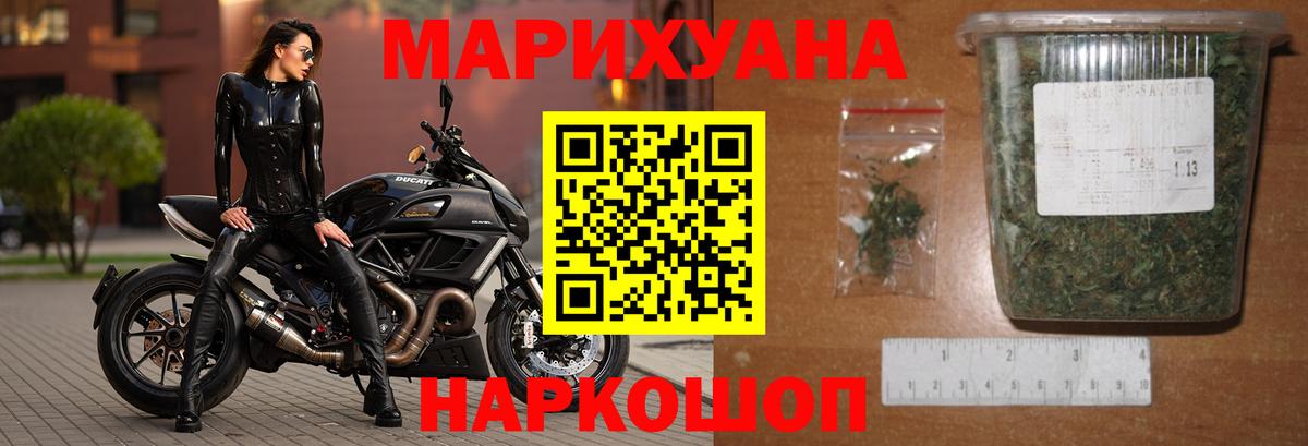 Каннабис тримм Лангепас